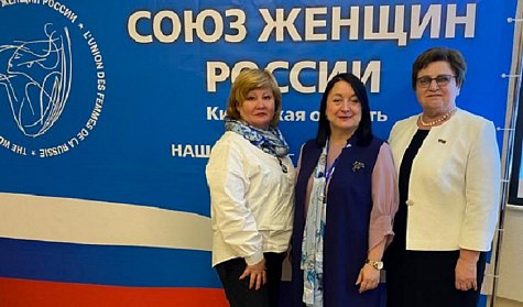 Национальная стратегия в интересах женщин